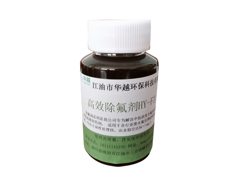產品名稱